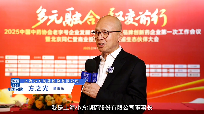 royal皇家88：阐释“医疗进家庭”布局 聚焦小药品大市场
