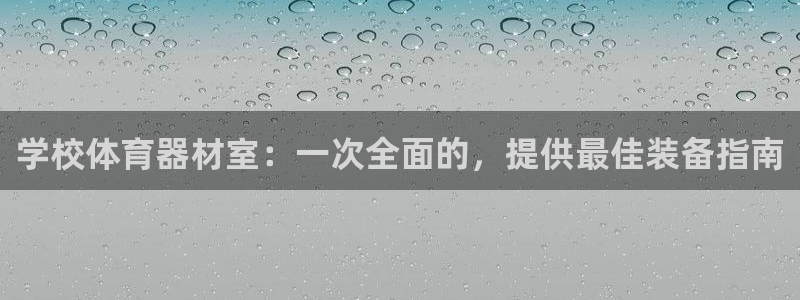 尊龙凯时平台还是万搏好